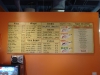 Pita Place Menu Board